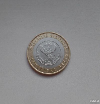 Лот: 8853491. Фото: 1. 10 рублей 2006 СПМД Республика... Россия после 1991 года