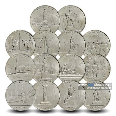 Лот: 10883554. Фото: 1. 5 рублей 2016 года. Города – столицы... Наборы монет