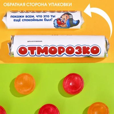Лот: 19634893. Фото: 1. Новогодние леденцы/ дед мороз... Сувенирные мелочи