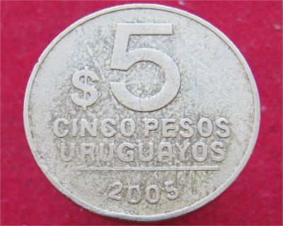 Лот: 10848384. Фото: 1. Иностранная монетка №18593 (Уругвай... Остальные страны