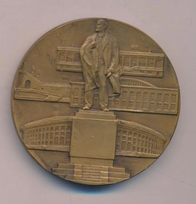 Лот: 16840653. Фото: 1. СССР Медаль 1968 Центральный стадион... Юбилейные