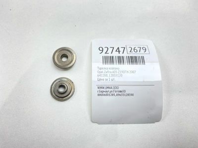 Лот: 23690052. Фото: 1. Тарелка клапана Opel Zafira 2007... Двигатель и элементы двигателя
