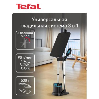 Лот: 24432495. Фото: 1. Отпариватель Tefal Ixeo Power... Утюги, парогенераторы, отпариватели