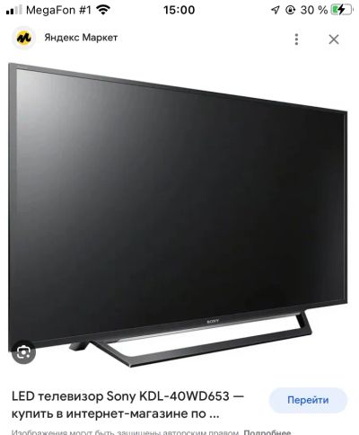 Лот: 20749354. Фото: 1. Телевизор Sony KDL-40WD653 2016... Телевизоры
