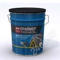 Лот: 1503563. Фото: 1. праймер битумный технониколь... Клеи, герметики, пена монтажная, клейкие ленты