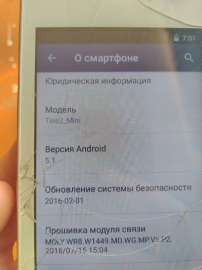 Лот: 20671564. Фото: 1. Смартфон tele2 mini. Смартфоны