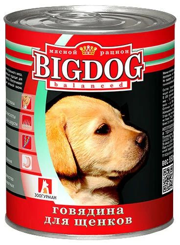 Лот: 14278717. Фото: 1. Big Dog (Биг Дог) Говядина 850гр... Корма