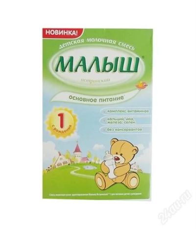 Лот: 2254027. Фото: 1. детская молочная смесь малыш истринский... Детское питание