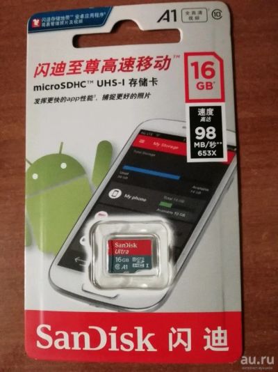 Лот: 13222330. Фото: 1. Micro SD SanDisk Ultra 16gb. Класс... Карты памяти