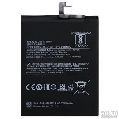 Лот: 17204011. Фото: 1. Аккумулятор для Xiaomi Mi Max... Аккумуляторы