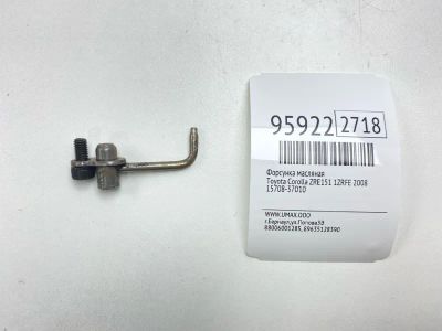 Лот: 24773776. Фото: 1. Форсунка масляная Toyota Corolla... Двигатель и элементы двигателя