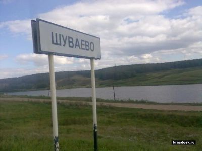 Лот: 7601883. Фото: 1. земельный участок. Земельные участки