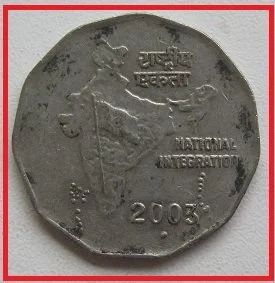 Лот: 14420965. Фото: 1. Индия 2 рупии 2003. Национальное... Азия