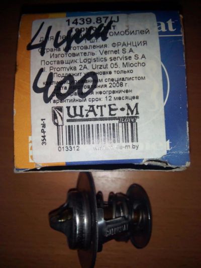Лот: 5485172. Фото: 1. audi vw volkswagen Passat Golf... Двигатель и элементы двигателя