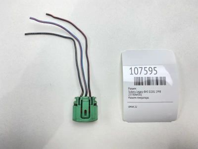Лот: 25115737. Фото: 1. Разъем Subaru Legacy 1998 23700AA301... Двигатель и элементы двигателя