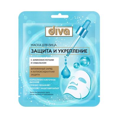 Лот: 24117969. Фото: 1. Маска для лица, Diva, Защита и... Уход за лицом 