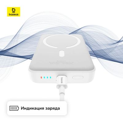Лот: 25357130. Фото: 1. Внешний аккумулятор Baseus Magnetic... Внешние, портативные аккумуляторы для смартфонов (Power bank)