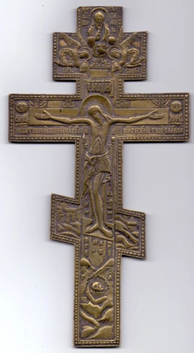 Лот: 8520780. Фото: 1. Медно-литой киотный крест XIX... Предметы интерьера и быта