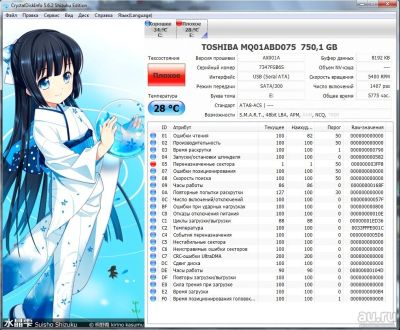 Лот: 8255745. Фото: 1. Жесткий диск, HDD, для ноутбука... Жёсткие диски (HDD)