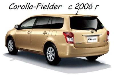 Лот: 3179981. Фото: 1. Продам чехлы из эко кожи КрасноярскToyota... Чехлы, коврики, оплетки руля