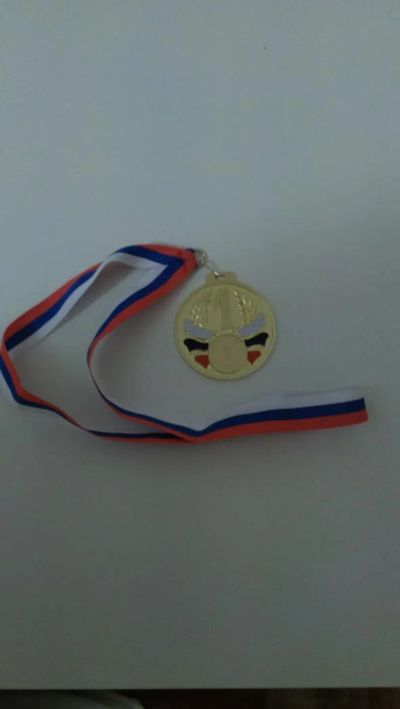 Лот: 7477395. Фото: 1. медаль за 1 место(2016г. производста... Спортивная символика и атрибутика