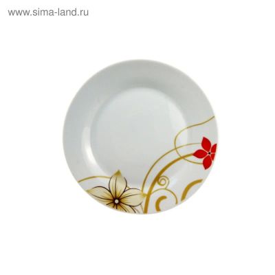 Лот: 12760096. Фото: 1. Тарелка обеденная Магнолия 25см... Другое (посуда, кухонная утварь)