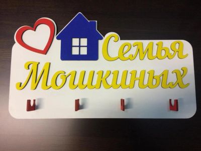 Лот: 13481105. Фото: 1. Ключница. Другое (предметы интерьера)