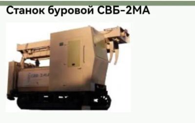 Лот: 20862111. Фото: 1. Купим станок буровой СВБ-2МА. Грузовики, автобусы, спецтехника