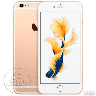 Лот: 10162215. Фото: 1. Продам смартфон Apple iPhone 6S... Смартфоны