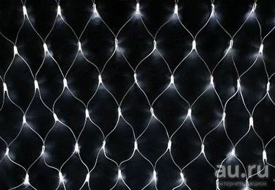 Лот: 16760416. Фото: 1. Гирлянда - сетка 200 LED белая... Гирлянды, шарики, новогодние аксессуары