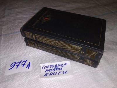 Лот: 14526865. Фото: 1. Джордж Гордон Байрон. Собрание... Художественная