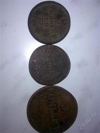 Лот: 1693559. Фото: 1. коллекция. Россия до 1917 года