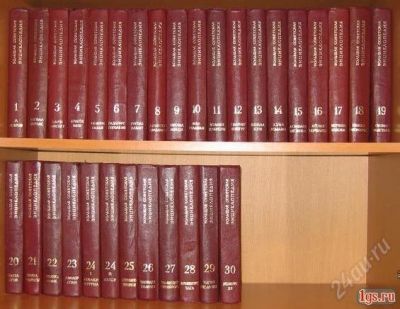 Лот: 991701. Фото: 1. Большая советская энциклопедия. Энциклопедии