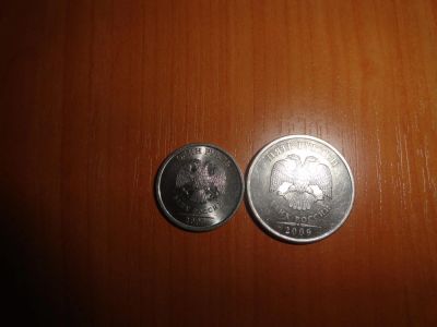 Лот: 6827138. Фото: 1. 1, 5 рублей 2009, спмд, маг. Россия после 1991 года