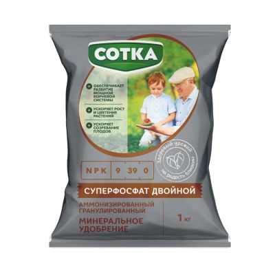 Лот: 24280892. Фото: 1. Удобрение Суперфосфат двойной... Удобрения, химия