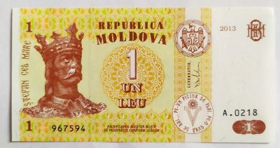 Лот: 23242424. Фото: 1. Молдова 1 лей 2013 ПРЕСС. Россия, СССР, страны СНГ