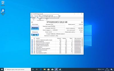 Лот: 16774895. Фото: 1. HDD 320 Gb SATA-II 300 Seagate... Жёсткие диски (HDD)