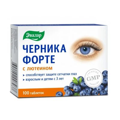 Лот: 24867383. Фото: 1. Черника-Форте с лютеином таб... Лекарства