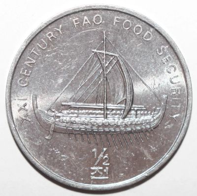 Лот: 2639271. Фото: 1. 1/2 чона 2002 год. Северная Корея... Азия