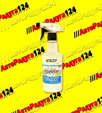 Лот: 18660063. Фото: 1. Очиститель стекол Lavr Glass Cleaner... Средства по уходу