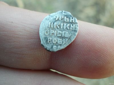 Лот: 13637889. Фото: 1. Очень редкая копейка Бориса Годунова... Россия до 1917 года