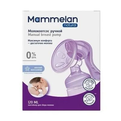 Лот: 23983259. Фото: 1. Маммелан молокоотсос ручной 120мл. Другое (кормление и уход, гигиена)
