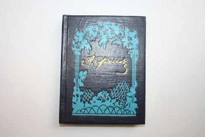 Лот: 24615207. Фото: 1. Избранные стихотворения. Фет Афанасий... Другое (общественные и гуманитарные науки)