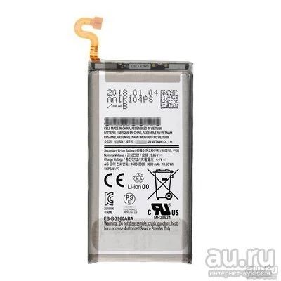 Лот: 12993096. Фото: 1. АКБ Samsung S9 Plus /S9+ EB-BG965ABE. Аккумуляторы