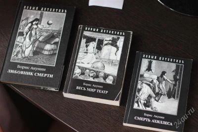 Лот: 2922561. Фото: 1. Книги отдам бесплатно. Художественная