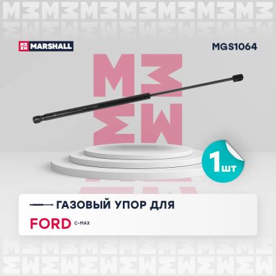 Лот: 25854975. Фото: 1. Газовый упор багажника Ford C-Max... Двигатель и элементы двигателя