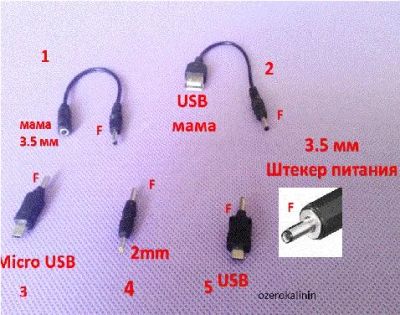 Лот: 2617023. Фото: 1. USB micro разные штекеры питания... Дата-кабели, переходники