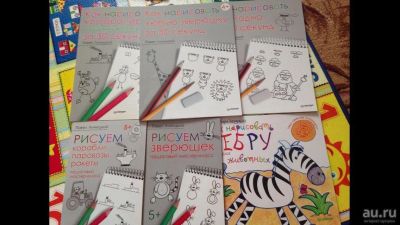 Лот: 9225641. Фото: 1. Как нарисовать за 30 секунд. Для рисования