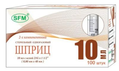 Лот: 23984942. Фото: 1. СФМ шприц одноразовый двухкомпонентный... Другое (медицина)