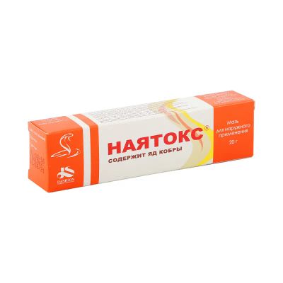Лот: 25052459. Фото: 1. Наятокс мазь для наружного применения... Лекарства
